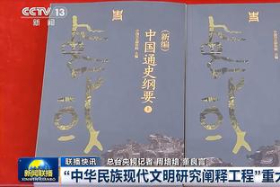 个人赛季首次三双！兰德尔13中7得到18分16板10助