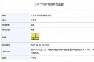 卢顿队长洛克耶：我非常讨厌VAR，进球后都不敢庆祝