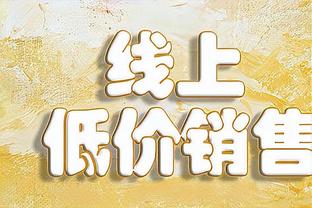 首屈一指！绿军成为本赛季联盟首支40胜球队☘️