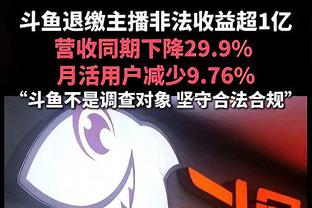 戈贝尔谈失利：有很多回合我们防得不错却丢了篮板 这很伤