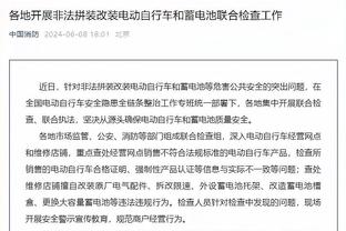 祖巴茨被打手裁判没吹 独行侠挑战拿到球权 船记：规则需要改进！