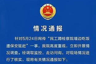 开云足球app下载官网最新版本截图3