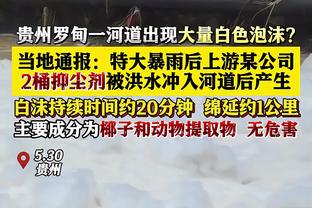 继续留洋or返回泰山？德转：何小珂在FC安道尔的租借合同已到期