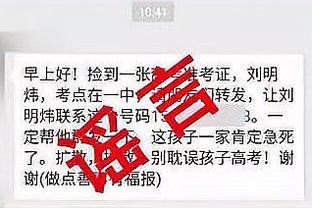 斯洛特回应进入拜仁选帅名单：没搞错吧？但很高兴我在名单之中