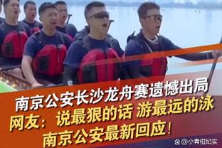 弟媳社媒告别蓝军：多么让人心潮澎湃的一段旅程！我爱你们！