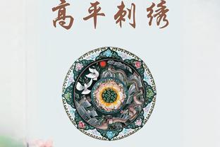 正常发挥！申京15中8空砍20分8篮板5助攻0失误